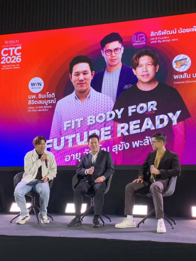 Media Talk: ถอดรหัสเมกะเทรนด์สุขภาพ จากกระแสออกกำลังกายสู่โอกาสเติบโตของธุรกิจ