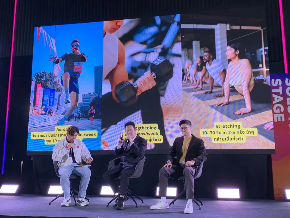 Media Talk: ถอดรหัสเมกะเทรนด์สุขภาพ จากกระแสออกกำลังกายสู่โอกาสเติบโตของธุรกิจ