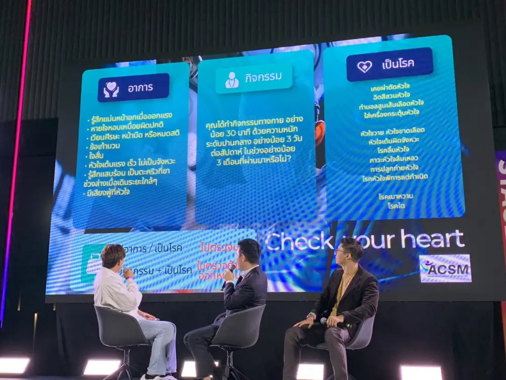 Media Talk: ถอดรหัสเมกะเทรนด์สุขภาพ จากกระแสออกกำลังกายสู่โอกาสเติบโตของธุรกิจ