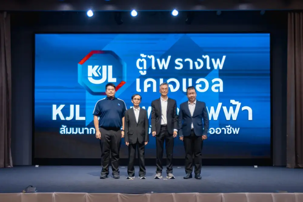 KJL เสริมศักยภาพวิศวกรและช่างไฟไทย จัด