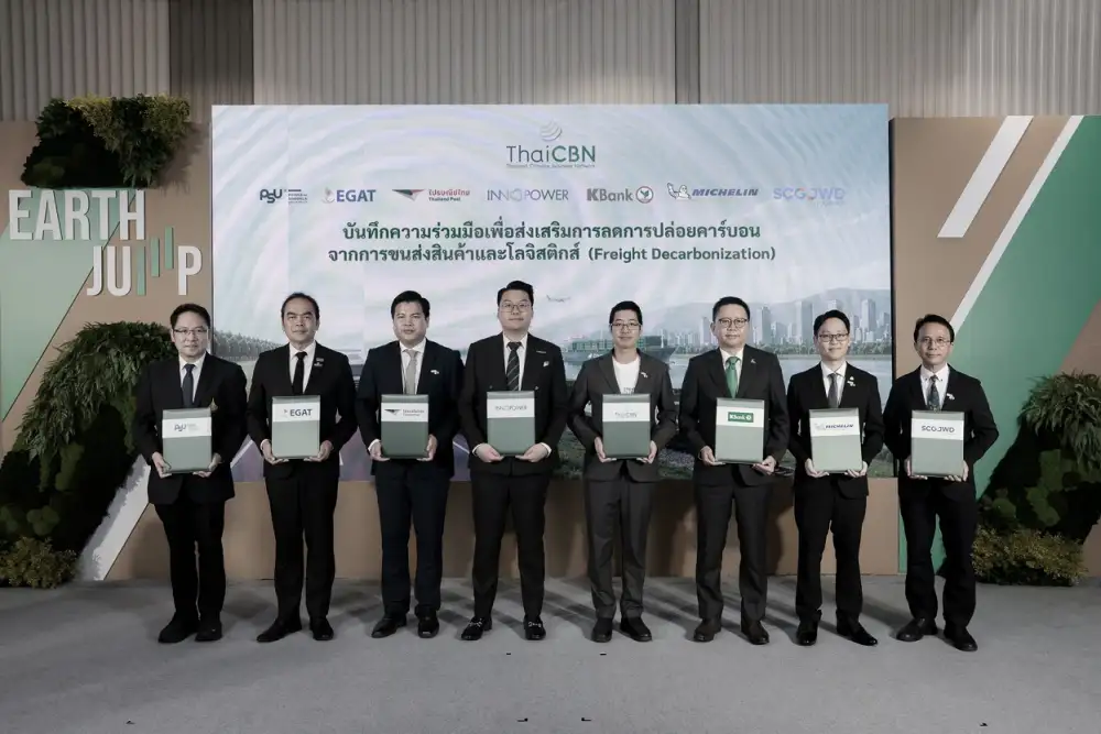 กสิกรไทยผนึก 7 องค์กรชั้นนำภายใต้เครือข่ายฯ ThaiCBN เดินหน้า Green Freight พัฒนาต้นแบบขนส่งคาร์บอนต่ำ หนุนประเทศไทยสู่ Net Zero