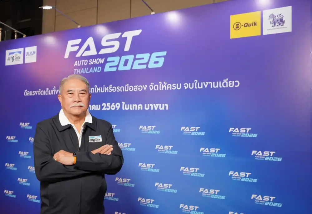 กูรูผู้จัด FAST Auto Show Thailand กางสูตรซื้อรถปี 2569 บริหารความคุ้มค่าในยุคค่าครองชีพสูง
