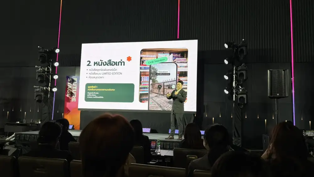 Media Talk: เปิดขุมทรัพย์ยุคแอนะล็อก แหล่งข้อมูลลับสร้างคอนเทนต์เหนือ AI