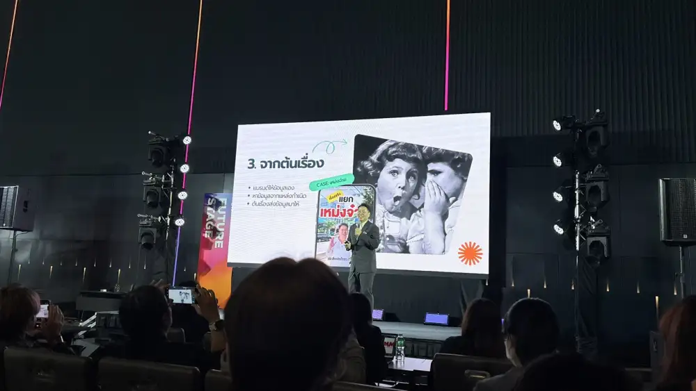 Media Talk: เปิดขุมทรัพย์ยุคแอนะล็อก แหล่งข้อมูลลับสร้างคอนเทนต์เหนือ AI
