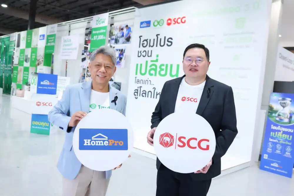 โฮมโปร ตัวจริงที่ทำ Circular Economy ครบวงจร ยกระดับสู่