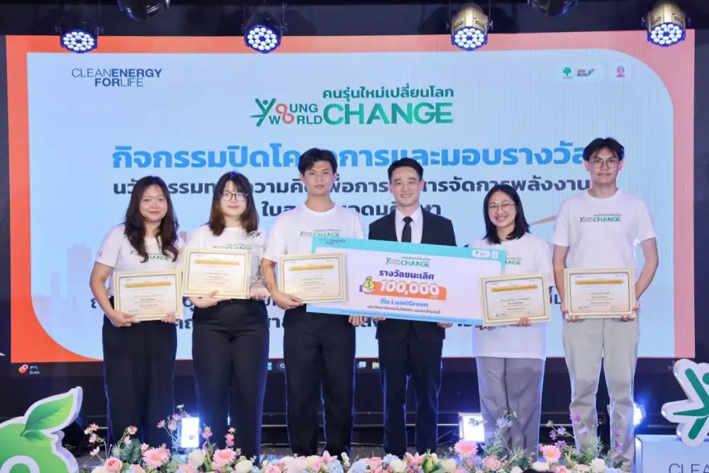 มจธ. ปั้น