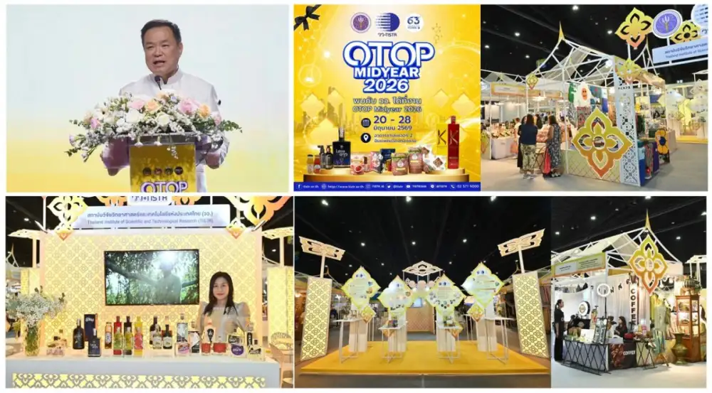 วว. โชว์ผลงาน/ร้านจำหน่ายผลิตภัณฑ์โอทอป 