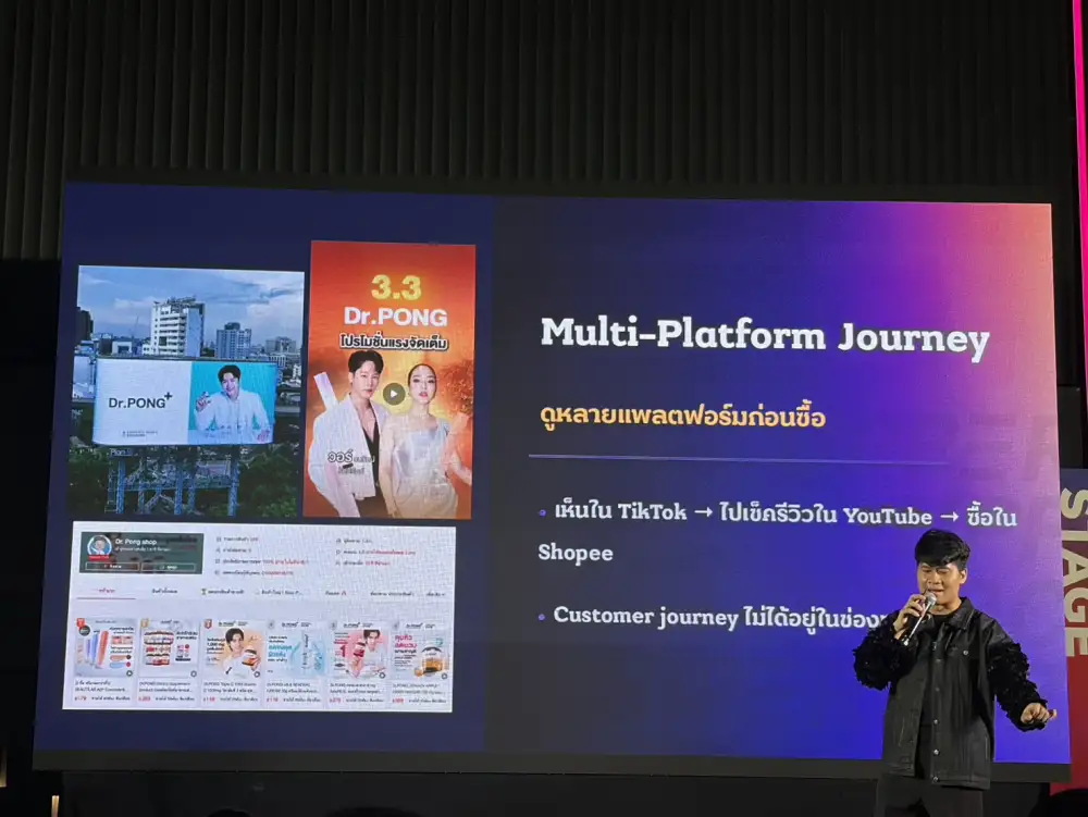 Media Talk: เมื่ออัลกอริทึมเปลี่ยน คอนเทนต์ไม่ฟีด แบรนด์ต้องแก้เกมยังไง