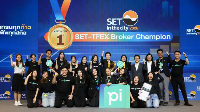 บล.พาย (Pi) คว้าทริปเปิลแชมป์ SET - TFEX Broker Champion ในงาน SET in the City 2026