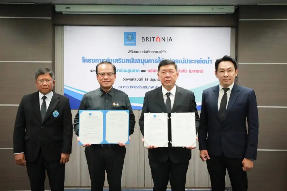 บริทาเนีย ผนึก กปภ. เดินหน้าส่งเสริมการใช้อุปกรณ์ประหยัดน้ำ ยกระดับการอยู่อาศัยอย่างยั่งยืน