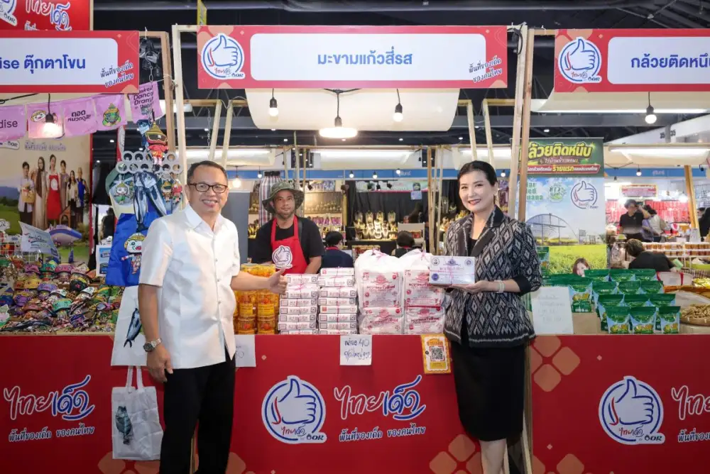 โออาร์ เดินหน้าหนุน
