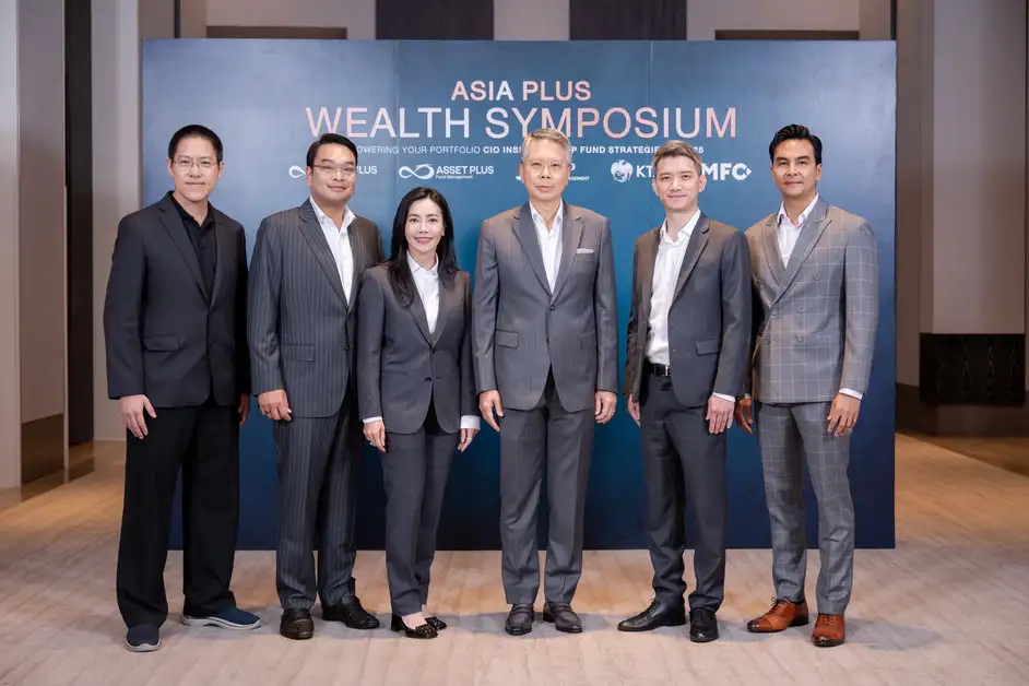 เอเซีย พลัส เร่งเกม Wealth Management ครึ่งปีหลัง เปิดเวที ASIA PLUS WEALTH SYMPOSIUM รวม บลจ. ชั้นนำ เจาะกลยุทธ์ลงทุนรับโลกผันผวน