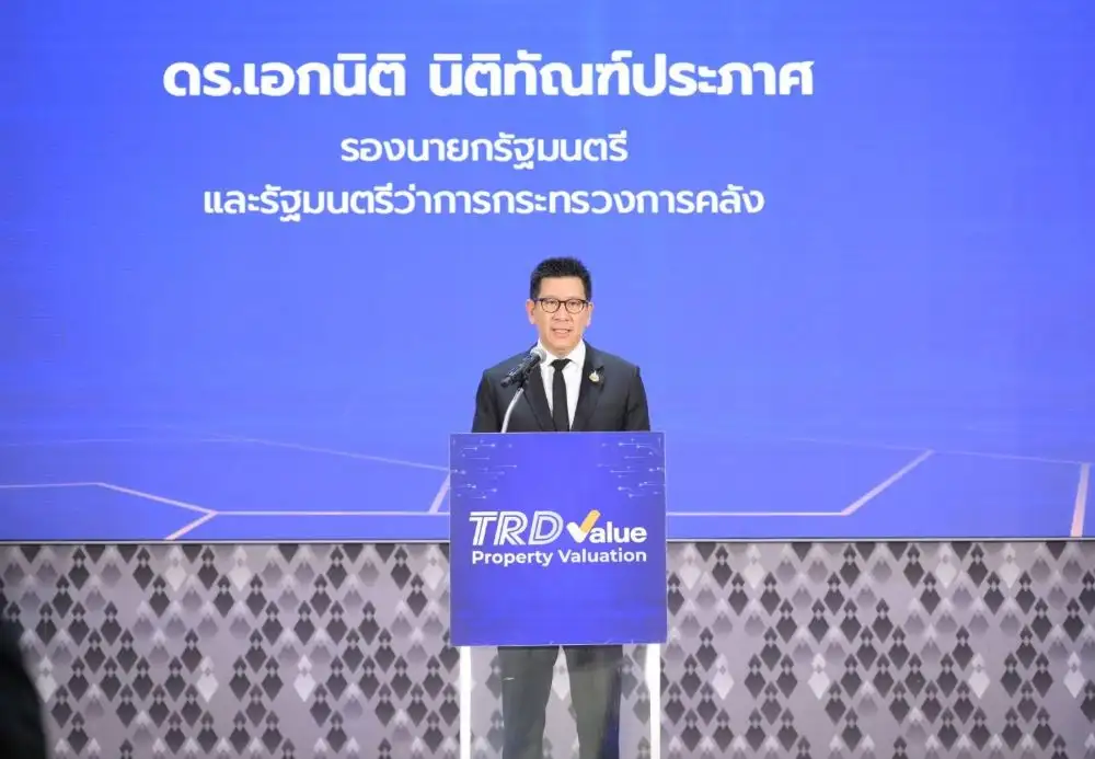 ธนารักษ์ เปิดบริการใหม่ 