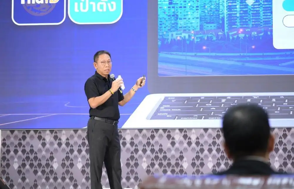 ธนารักษ์ เปิดบริการใหม่