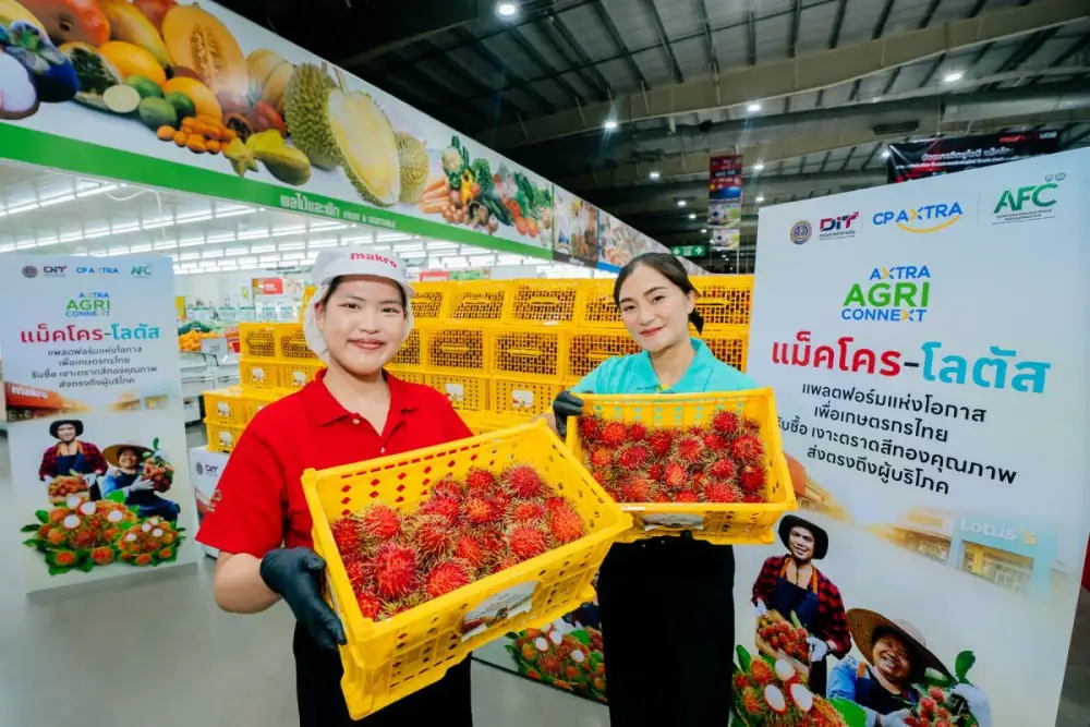 ซีพี แอ็กซ์ตร้า เดินหน้าหนุนเกษตรกรไทยผ่านแพลตฟอร์มแห่งโอกาส รับซื้อเงาะสีทองตราด 100,000 กิโลกรัม วางขายผ่าน