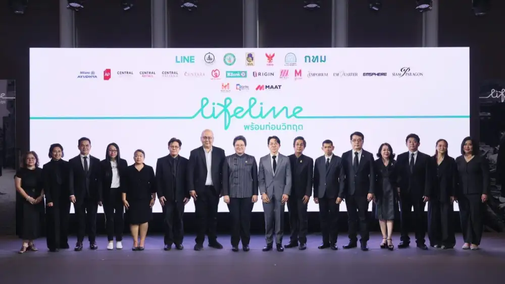LINE จับมือภาครัฐ ภาคเอกชน 15 องค์กร ร่วมสร้างความตระหนักรู้ให้คนไทย เตรียมพร้อมรับมือภัยพิบัติและสถานการณ์ฉุกเฉิน ผ่านโครงการ