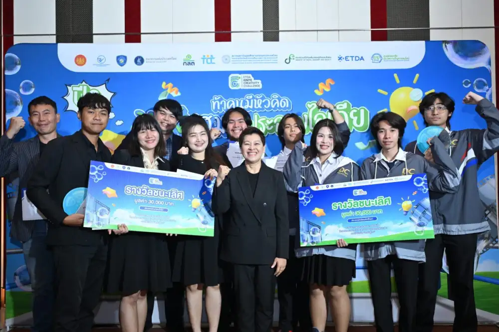 ETDA จัดงานประกาศผล Ignite Creativity Challenge ปี 3 เปิดตัวแชมป์หนังสั้น
