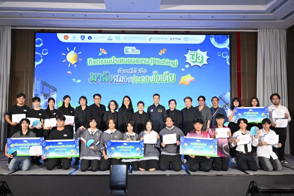 ETDA จัดงานประกาศผล Ignite Creativity Challenge ปี 3 เปิดตัวแชมป์หนังสั้น