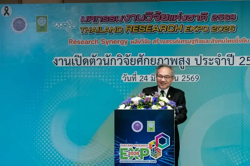 วช. จับมือ สวทช. เปิดตัวนักวิจัยศักยภาพสูง ประจำปี 2569 ดันเศรษฐกิจใหม่ด้วย 3 งานวิจัย
