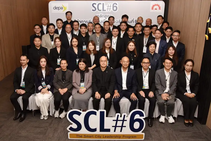 depa เปิดหลักสูตรผู้นำการส่งเสริมเมืองอัจฉริยะ รุ่นที่ 6 ปั้นผู้นำ Smart City ขับเคลื่อนเมืองไทยสู่อนาคต