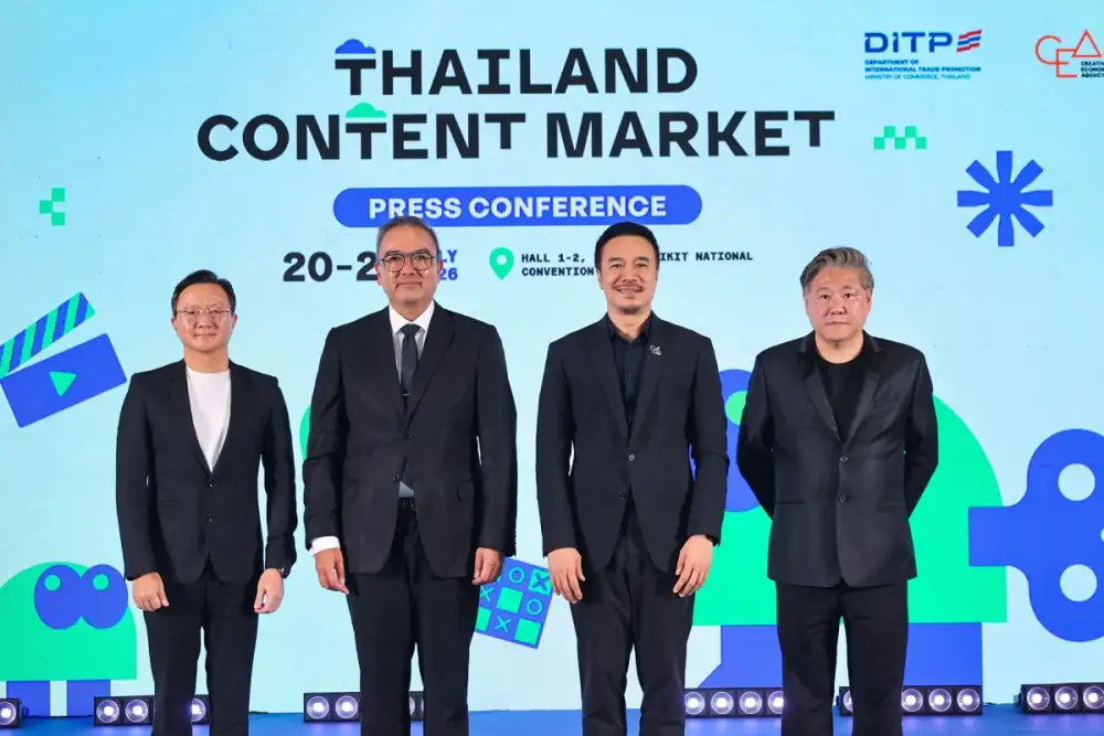 DITP ผนึกกำลัง CEA เปิดตัว