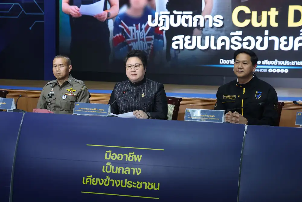 PDPC จับมือ CIB ขยายผลทลายเครือข่ายค้าข้อมูลส่วนบุคคล ย้ำซื้อ-ขายข้อมูลส่วนบุคคลมีความผิดตามกฎหมาย เดินหน้าคุมเข้มตัดวงจรอาชญากรรมไซเบอร์