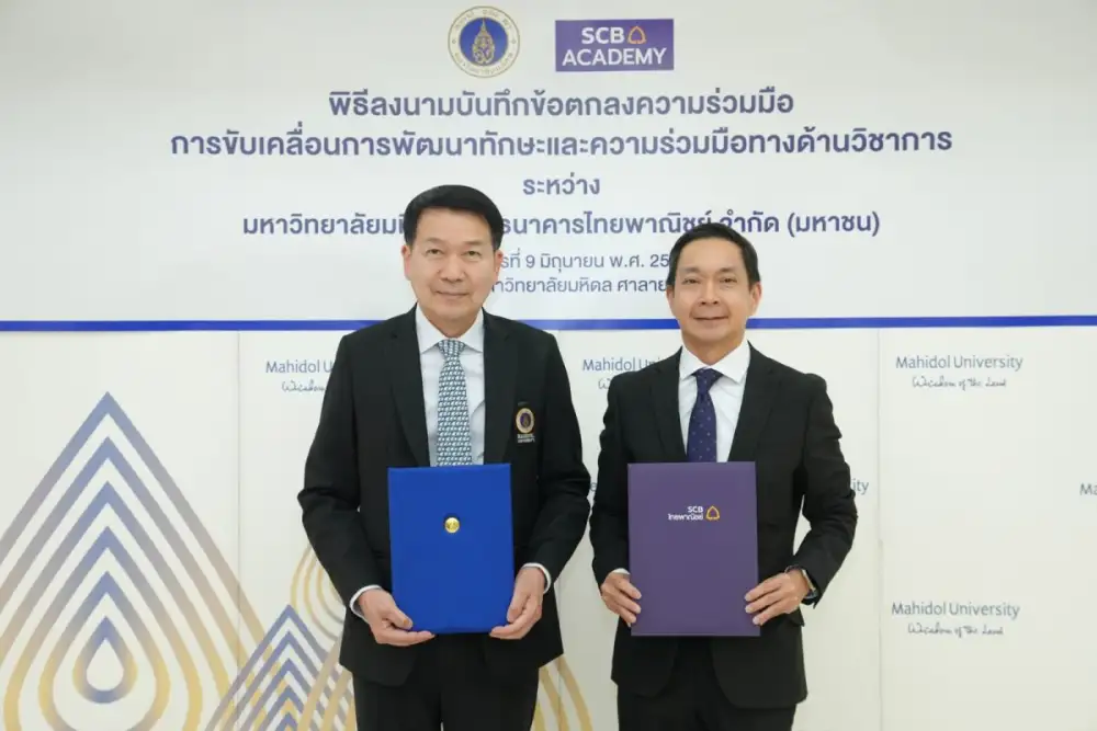 ไทยพาณิชย์ จับมือ มหาวิทยาลัยมหิดล สานต่อความร่วมมือพัฒนาทักษะแห่งอนาคต เตรียมนักศึกษาสู่ตลาดแรงงาน ยกระดับศักยภาพบุคลากรรับโลกการทำงานยุคใหม่