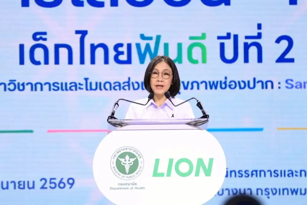 กรมอนามัย-Lion เดินหน้า 