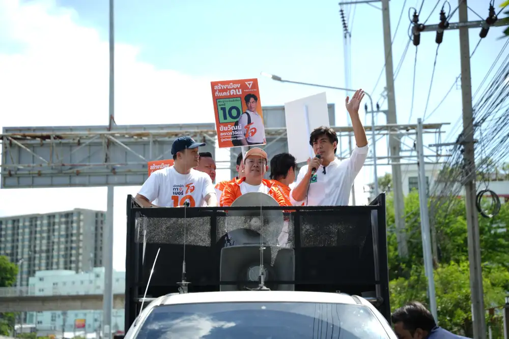 เลือกตั้งกทม.: