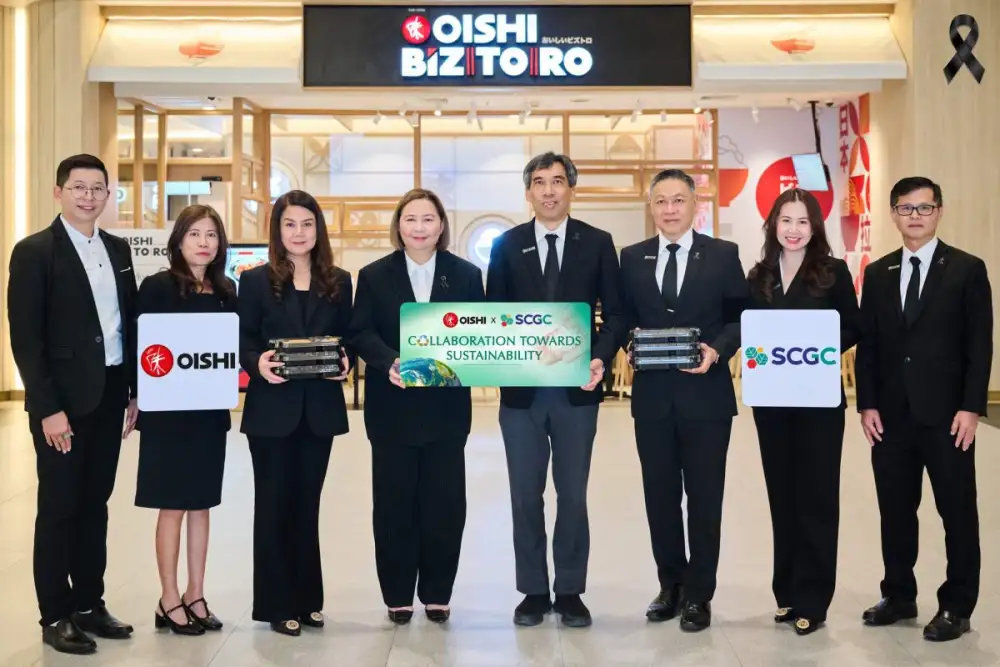 โออิชิ ร่วมกับ เอสซีจีซี พัฒนา 