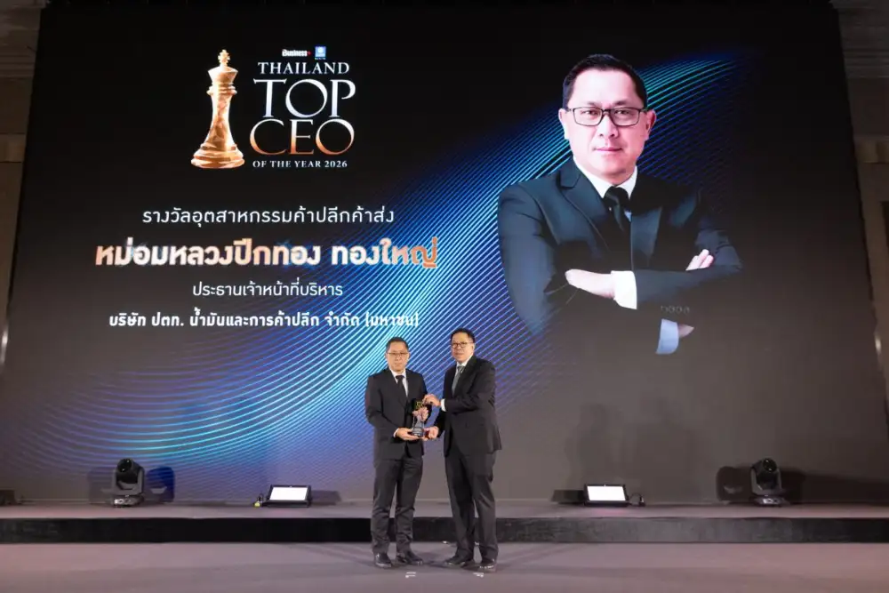 ซีอีโอ โออาร์ รับรางวัล Thailand Top CEO of the Year 2026 สาขาค้าปลีกค้าส่ง ชูแนวคิด 