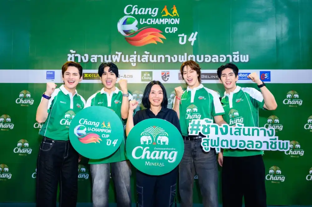 ยกขบวนแก๊งเพื่อนซี้คอบอล 