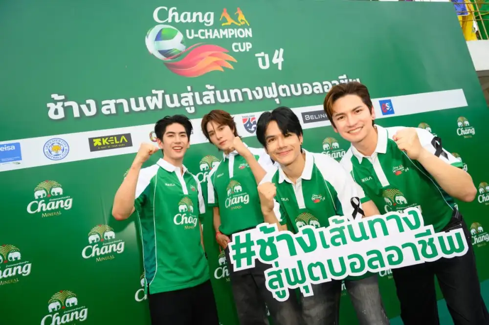 ยกขบวนแก๊งเพื่อนซี้คอบอล 