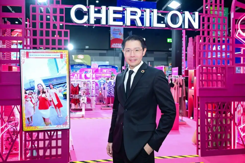 สลัดทุกรอยกดทับ Cherilon ส่ง 