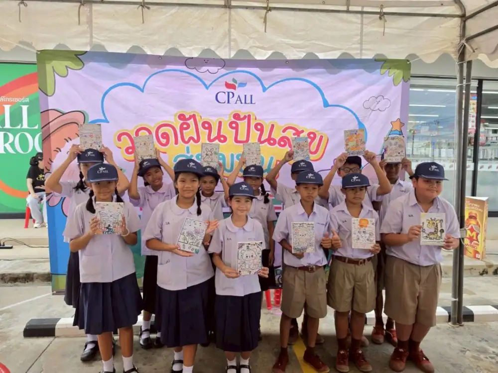 ซีพี ออลล์ ส่งเสริมการเรียนรู้และสร้างแรงบันดาลใจเยาวชนผ่านกิจกรรมสร้างสรรค์ จัดโครงการ 