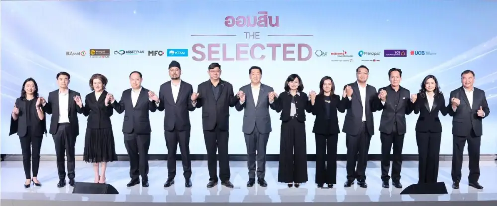 บลจ.อีสท์สปริง เสนอ 3 กองทุน ES-IPLUS , ES-GINCOME, ES-GQG ร่วมโครงการ 
