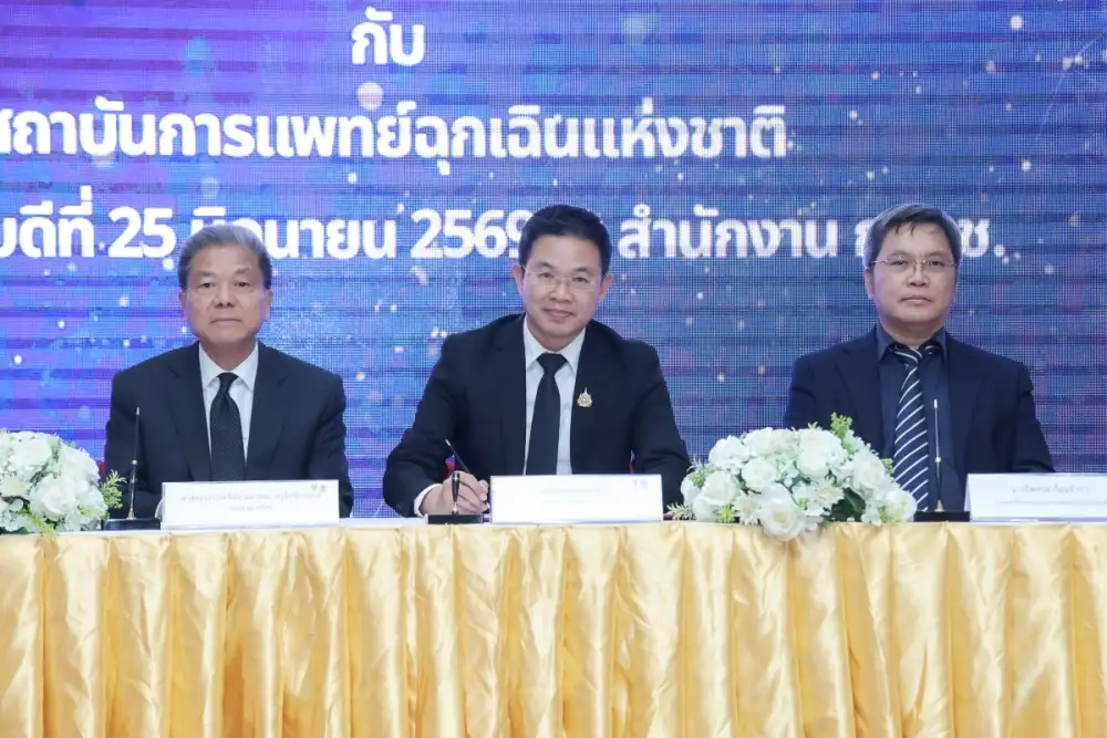 กสทช. จับมือ สพฉ. ลงนาม MOU ยกระดับระบบการแพทย์ฉุกเฉินทั่วประเทศ