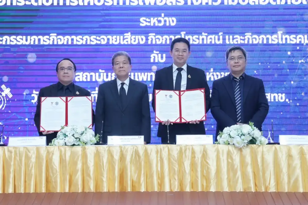 กสทช. จับมือ สพฉ. ลงนาม MOU ยกระดับระบบการแพทย์ฉุกเฉินทั่วประเทศ