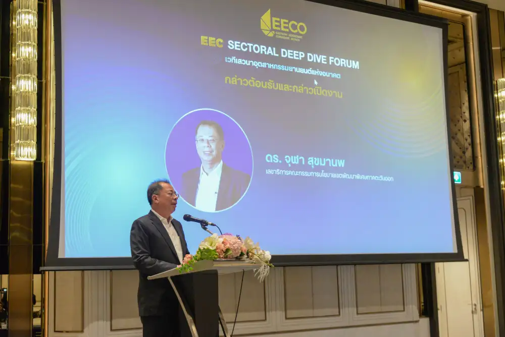 EEC ระดมสมองเจาะลึกอุตฯ ยานยนต์ หวังปั้นไทยผงาดฮับผลิตรถ EV ระดับโลก