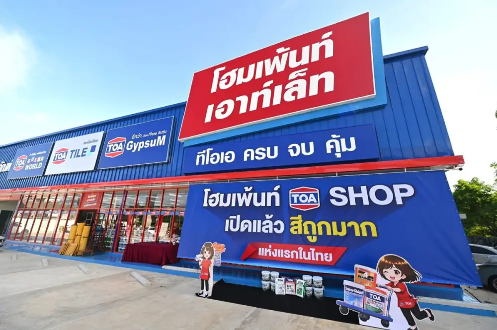 HOMEPAINT จับมือ TOA เปิดตัว Concept Store 'HOMEPAINT TOA SHOP' แห่งแรกในประเทศไทย ยกระดับประสบการณ์แบบ Total Solutions ภายใต้ Concept 
