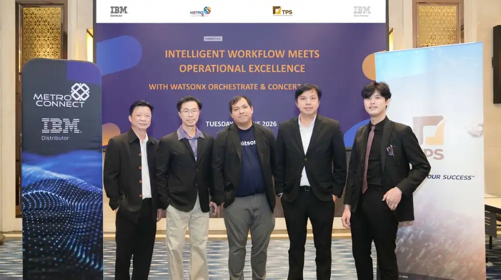 Metro Connect ร่วมกับ IBM และ TPS จัดสัมมนา 