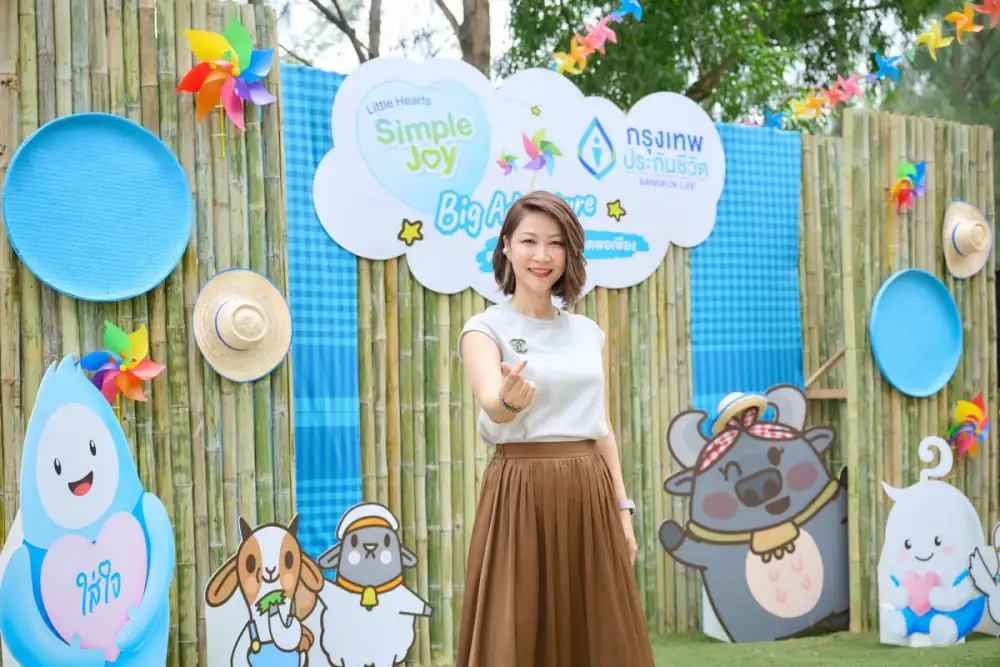 กรุงเทพประกันชีวิต ส่งต่อความ 