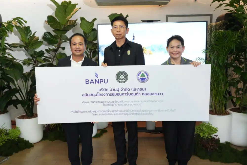 กรมลดโลกร้อน-บ้านปู ส่งเสริมชุมชนคาร์บอนต่ำ ติดโซลาร์ ตั้งจุดจัดการขยะอินทรีย์ ณ คลองสามวา