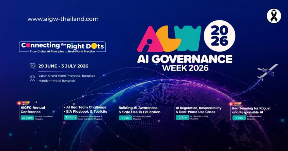 ETDA เปิดไฮไลท์ เวที AIGW 2026 ชู AI Governance จากหลักการระดับโลก สู่การใช้งานจริงในประเทศไทย