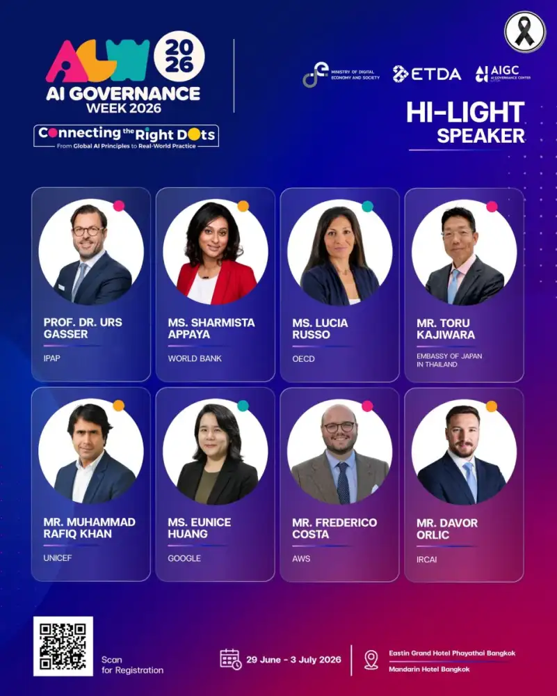 ETDA เปิดไฮไลท์ เวที AIGW 2026 ชู AI Governance จากหลักการระดับโลก สู่การใช้งานจริงในประเทศไทย
