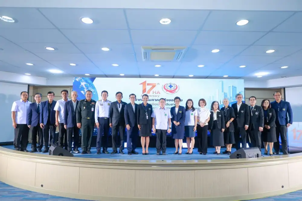 ครบรอบ 17 ปี สรพ. ยกระดับมาตรฐาน HA ไทยสู่สากล ชูขับเคลื่อนระบบสาธารณสุขด้วย