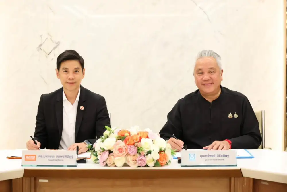 กคช. MOU ธอส. ใช้ A2S พลิกโฉมงานตรวจสอบภายใน
