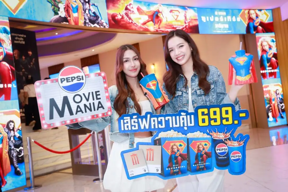 เมเจอร์ ซีนีเพล็กซ์ จับมือ เป๊ปซี่(R) ส่งแคมเปญ 