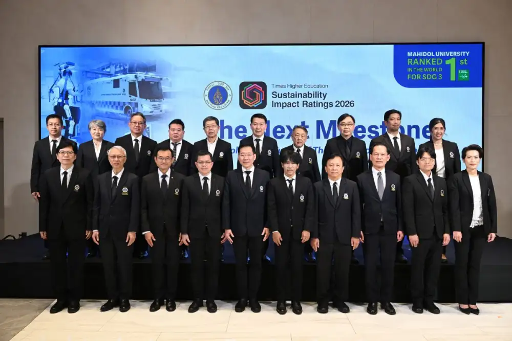 มหิดล ชูศักยภาพด้านการแพทย์และสาธารณสุข เปิดยุทธศาสตร์ใหม่ 