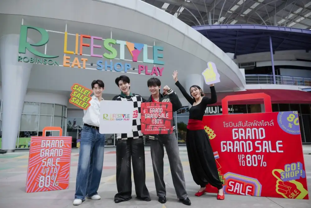 โรบินสันไลฟ์สไตล์ ปลุกกำลังซื้อกลางปี จัดแคมเปญ